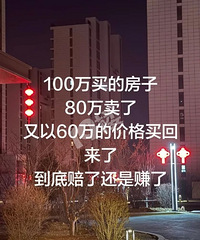 ���������ڣ�����������������׬�˻������ˣ�