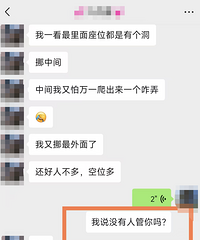 Ů�ӳ���������������ͻȻ��������棬�������ŵ��ɴܳ�ȥ