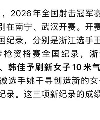 �������¼������������2026���׽�