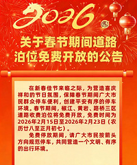 ���ڴ����ڼ��·��λ��ѿ��ŵĹ���