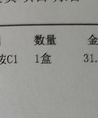 ���Ϻ�ʵ���ŵ��ҩ�ۣ���Լ5���������˳Ծ���