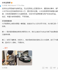 ������С�ף�װʲô��С�׳�������˹����������𳵡��������