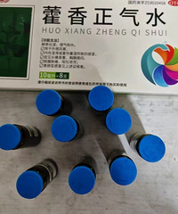 ���Ӻ�20֧޽������ˮ�󿪳��������ݱ�ץ���ٺ���Ժ������Σ��