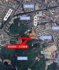 ע�⣡ʯ�������������·��������ͨ����