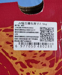 ȫ���ˣ�������ɽķ��12�䳵���ӣ��������ù���ã�