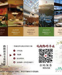 ���ڻ�Ʊ̫����̨�ݹ��꣬1.5����