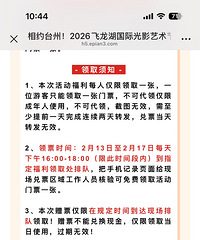 ���ˣ����˿�ע������ô�������ڡ��涨ʱ�䡱ȥ��Ʊ����Ȼ������