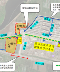 2��17����ִ�У��ٺ����ھ�����ͨ��������