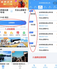 @̨���οͣ����ڼ��ڣ���ѳ�����