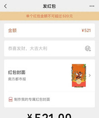 �ڶ��������������������ѣ�΢�Źٷ����»�Ӧ