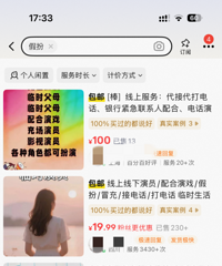 ��Ϧ�շ�1500Ԫ/�죬�ϰ���ѯ�ۣ���ʦ��������