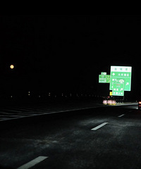 �������ٳ�����ʲôʱ���׶¡���̨���˴����ڼ��ϸ��٣����ȿ�