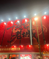 �����ϳǿ����������Σ�