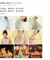 �����ˣ��㽭֪��Ů��Ա������������5�ε��ϴ������ֳ���������