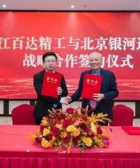 ��������ͬ����̨�ݣ�