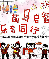 [���ⲻ��]һ�꼶����ĩ�ο������ġ���ѧ������Ϸ����