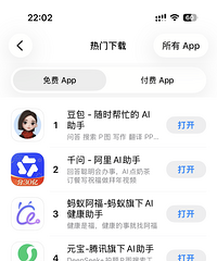 �����Ƕ�ƻ��App Store��Ѱ���������ǧ�ʡ����ϰ���