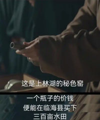 ���ӵ���̨�ݣ�̤��ǧ��ųǣ�����̫ƽ�Ⱦ�