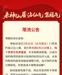 ���ɾӳ����Ʊ��û��