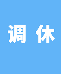 ���������з�������ȫ����ĩ�غϡ��������ѣ����ѣ����õ�����