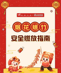 ����һ��������ը������12������