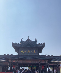 ��ɽӰ�ӳǣ������ֶ��ǡ�������ʮ�ļơ���ͬ���̻���