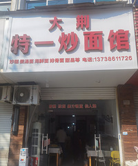 ��������һ�󾣳����棬���ڵģ����Ǽ۸��������Ǹ���λ��