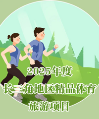 ̨��2����ѡ��2025��ȳ����ǵ�����Ʒ����������Ŀ����