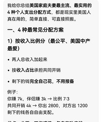 ���˸���ļ�֧ͥ�����䷽ʽ֧����