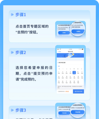 2025���ۺ����ø�˰���㣬�����ԤԼ������������������