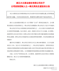 ̨��һ���й�˾�������棬��˾ʵ�ʿ�����֮һ��Ԫ����������