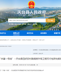 ����Ͷ��4964����̨77��·Ҫ��������