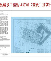 ��̨һ�߶�¥�̹滮���ɱ������סլ�����Ǽ��Ƶ꣡