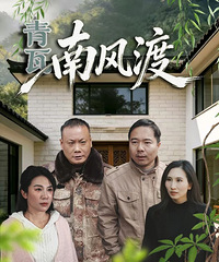 ̨�ݱ����̾磺Ů�ϰ�׷��������꣬��������ҹ����ȫ��Ϸ