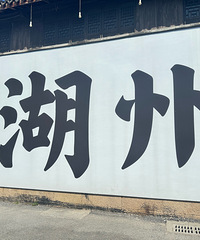 ��2026�μǡ�������䱡������ι������Σ�����־Ħ�͹۳�