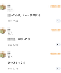 С����ѹ��Ǯ�����Ǹ������˻��ǻ���