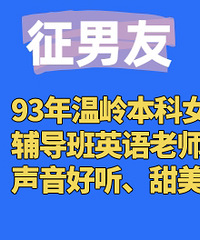 93�����뱾��Ů��������Ӣ����ʦ������һů��