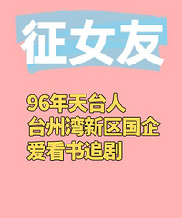 96����̨�� ����