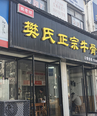 ��������ۺø��ˣ���ô��ţ��ͷ����һ��۲�18Ԫ