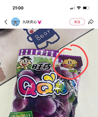 ��֪��qq�Ƿֵȼ�