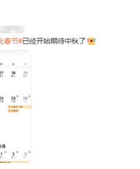 �������ѣ�����13�죿��ƴ�١���������