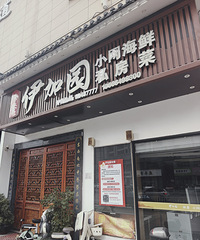 ���ù㳡����͵�ֹͣӪҵ��