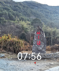 [ͽ��]S37�����������߽�Ҷ�Ҵ����ιŵ�̽����ĸɽ����ջ��