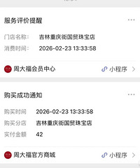 Ů�ӻ�42Ԫ����0.05�������飬��23.4���׿�13.14����