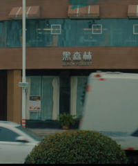 �Ȳ������Щ·�ų������ˣ���λ֪��Ů��Ա����