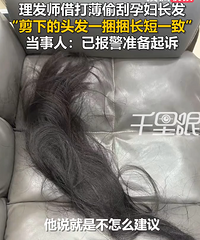 ����ʦ�Դ�Ϊ��͵���и�������Ǯ