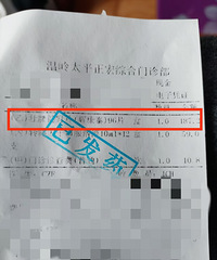 ͬ����ҩ��۸�Ҳ���̫���˰�