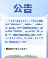 ���¹��棺̨��������ʩ����Ϊ��һ�꣬����ǰ��