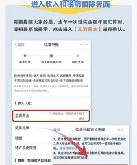 ��Ǯ�ˣ��賿��������3��࣡����ֱ����3�µ�һ�ݿ���