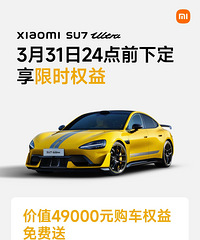 С����������3�¹���Ȩ�棺YU7����7���Ϣ���׸�9.99��Ԫ��